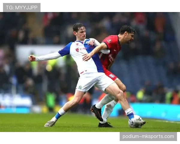 布莱克本逆袭保级路表现稳健，关键战役成生死存亡转折点